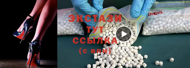 Ecstasy 99%  Киренск 