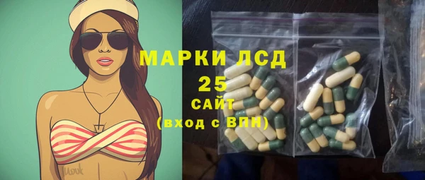 MDMA Бугульма