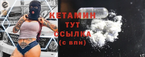 MDMA Бугульма