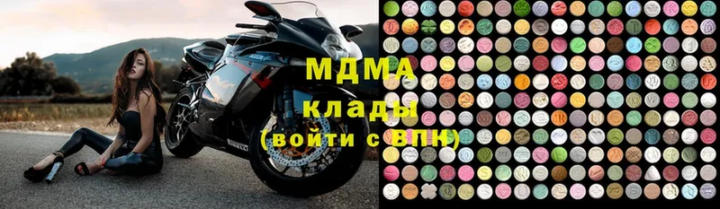 МДМА Molly  продажа наркотиков  это какой сайт  Киренск 